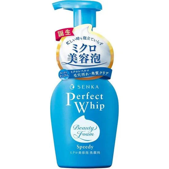 Shiseido Facial Cleansing Perfect Speedy Whip 150ml