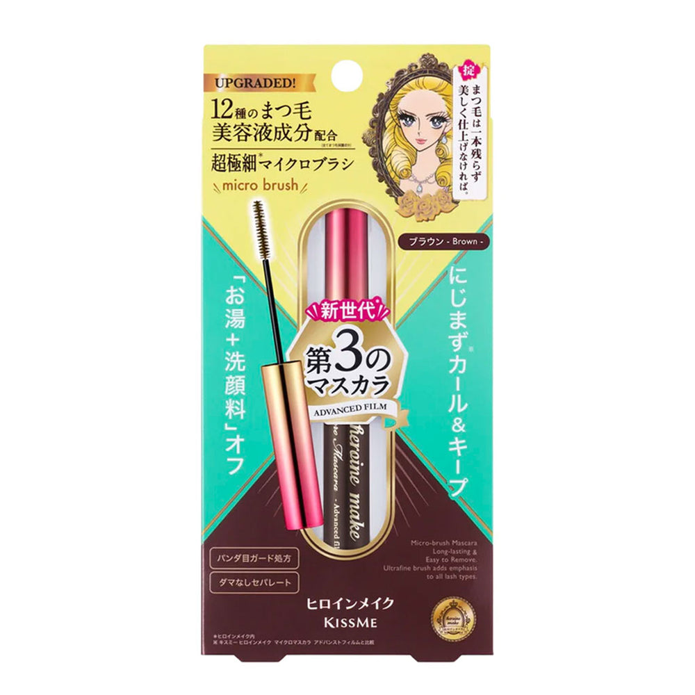 Heroine Make Micro Mascara Advanced Film (Brown) 6g