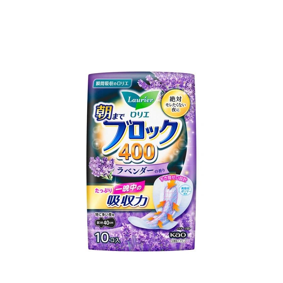 Laurier Block Till Morning 400 Lavender Scent 10 Packs