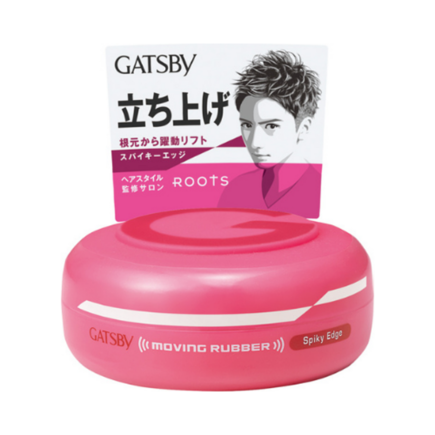 GATSBY - Moving Rubber Spiky Edge Hair Wax
