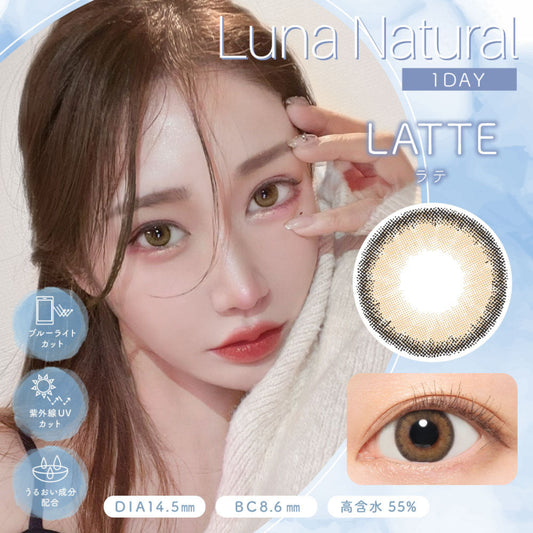 Luna Latte Daily 10pcs