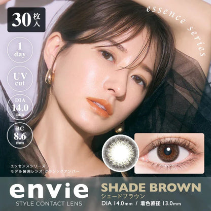 Envie Shade Brown Daily 30pcs