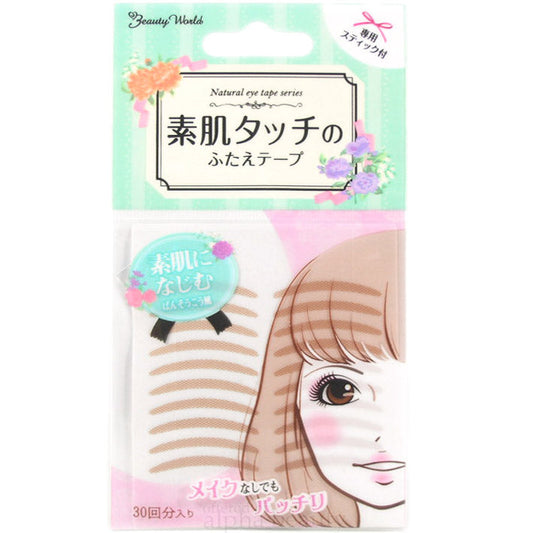 Beauty World - Eyelid Tape
