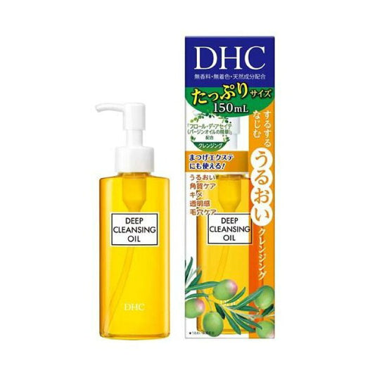 Deep Cleansing Oil 150ml