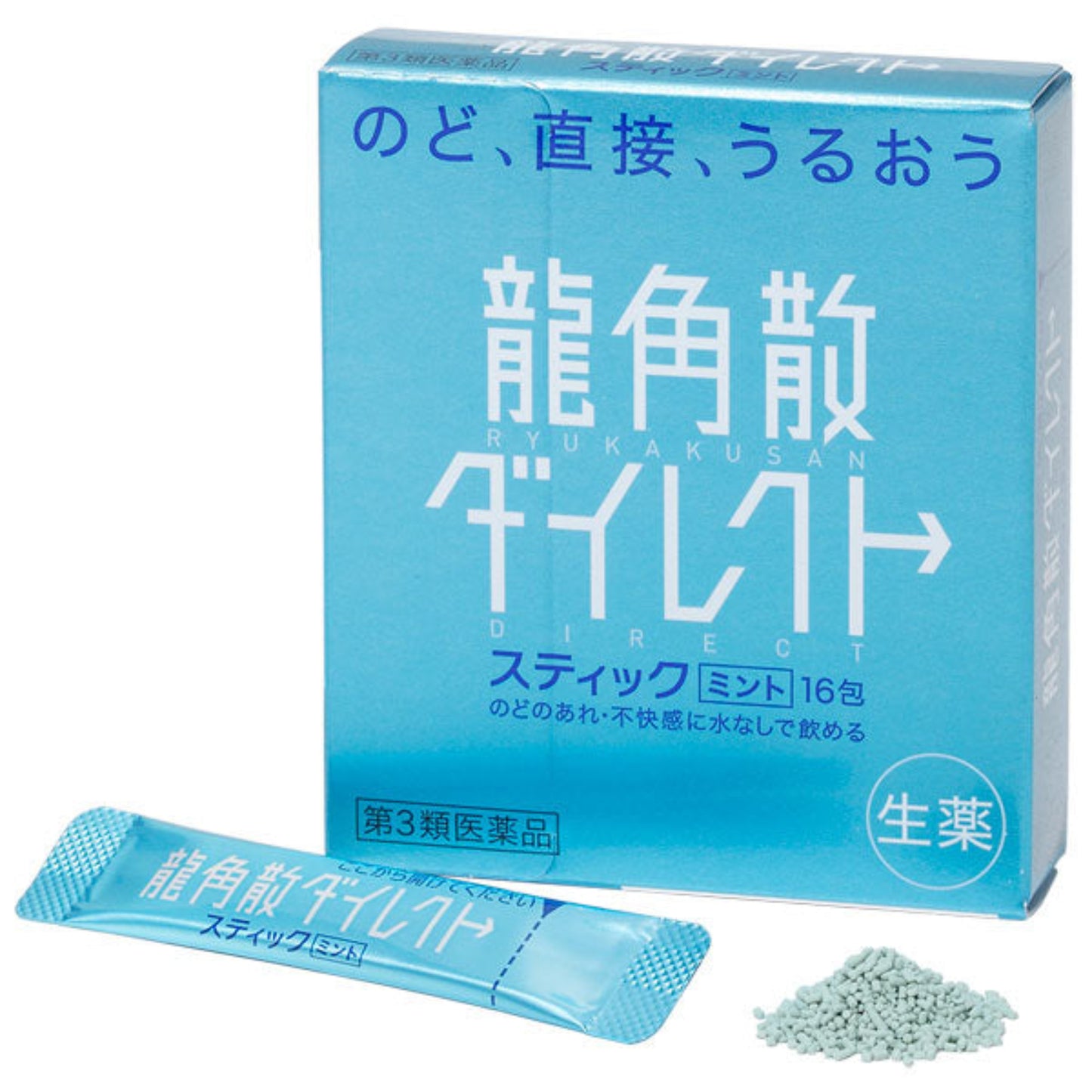 Ryukakusan - Herbal Throaties Powder 16 Sticks
