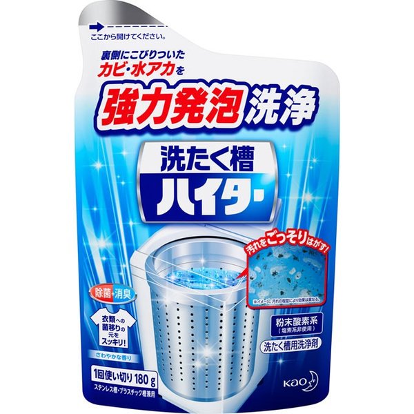 Washing Machine Cleaner 180g
