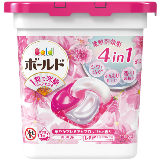 Laundry Detergent Gel Ball 4D 11pcs