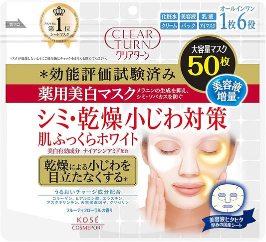 Kose Cosmeport - Clear Turn Whitening Skin Plump Medicinal Skin White Mask 50 Pcs