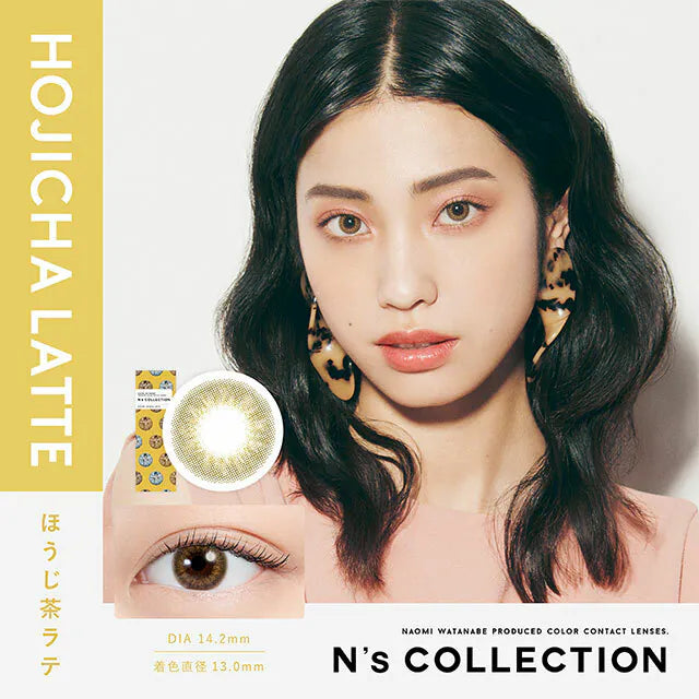 N's Collection Hojicha Latta Daily Lenses 10pcs