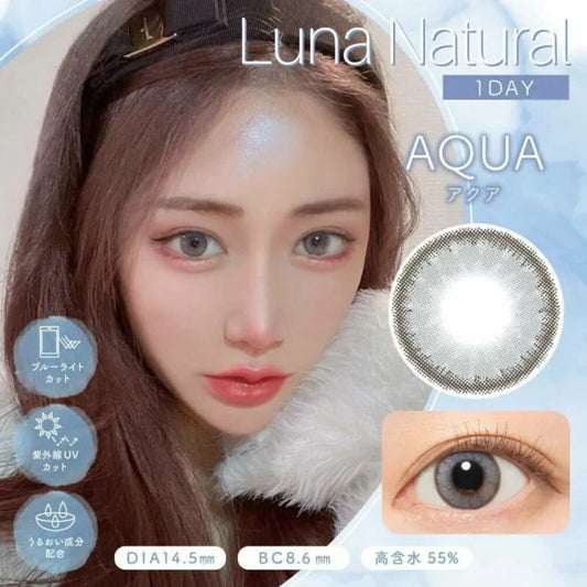 Luna Aqua Daily 10pcs