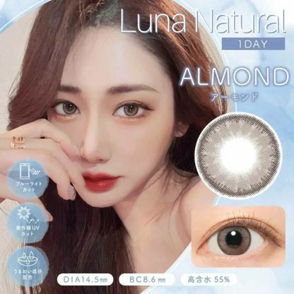 Luna Almond Daily 10pcs