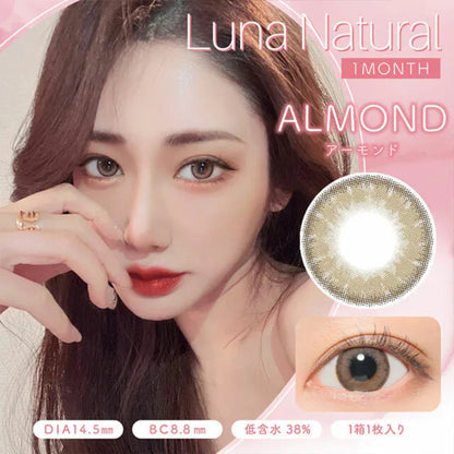 Luna Almond Monthly [1 Piece]