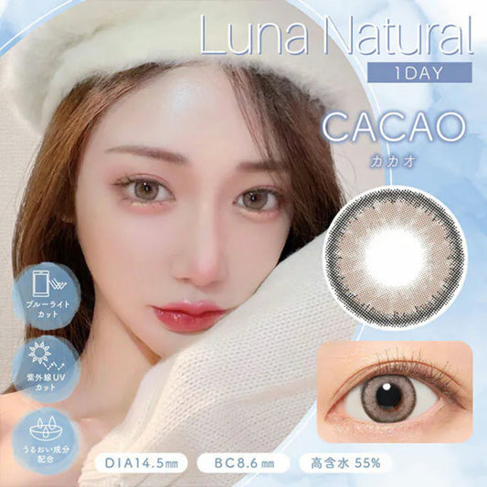 Luna Cacao Daily 10pcs