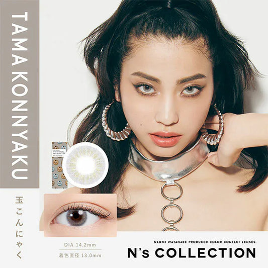 N'S Collection Tama Konnyaku Daily Lenses 10pcs