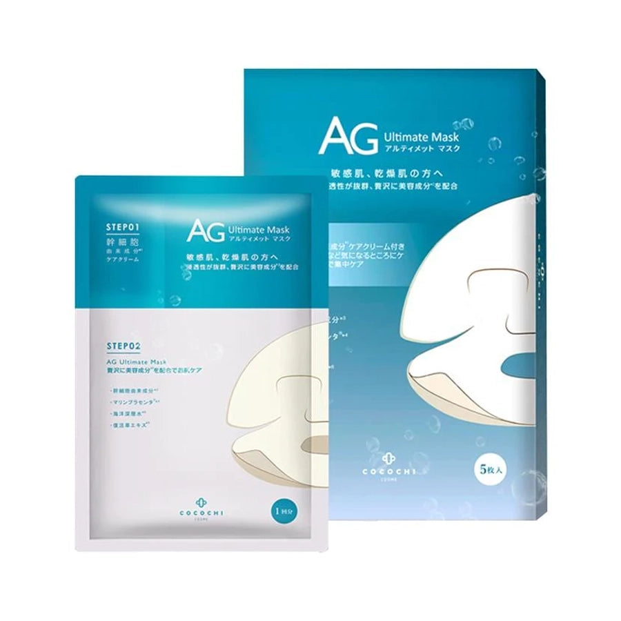 Cocochi - Ag Moisturising Blue Mask - 5 Pieces