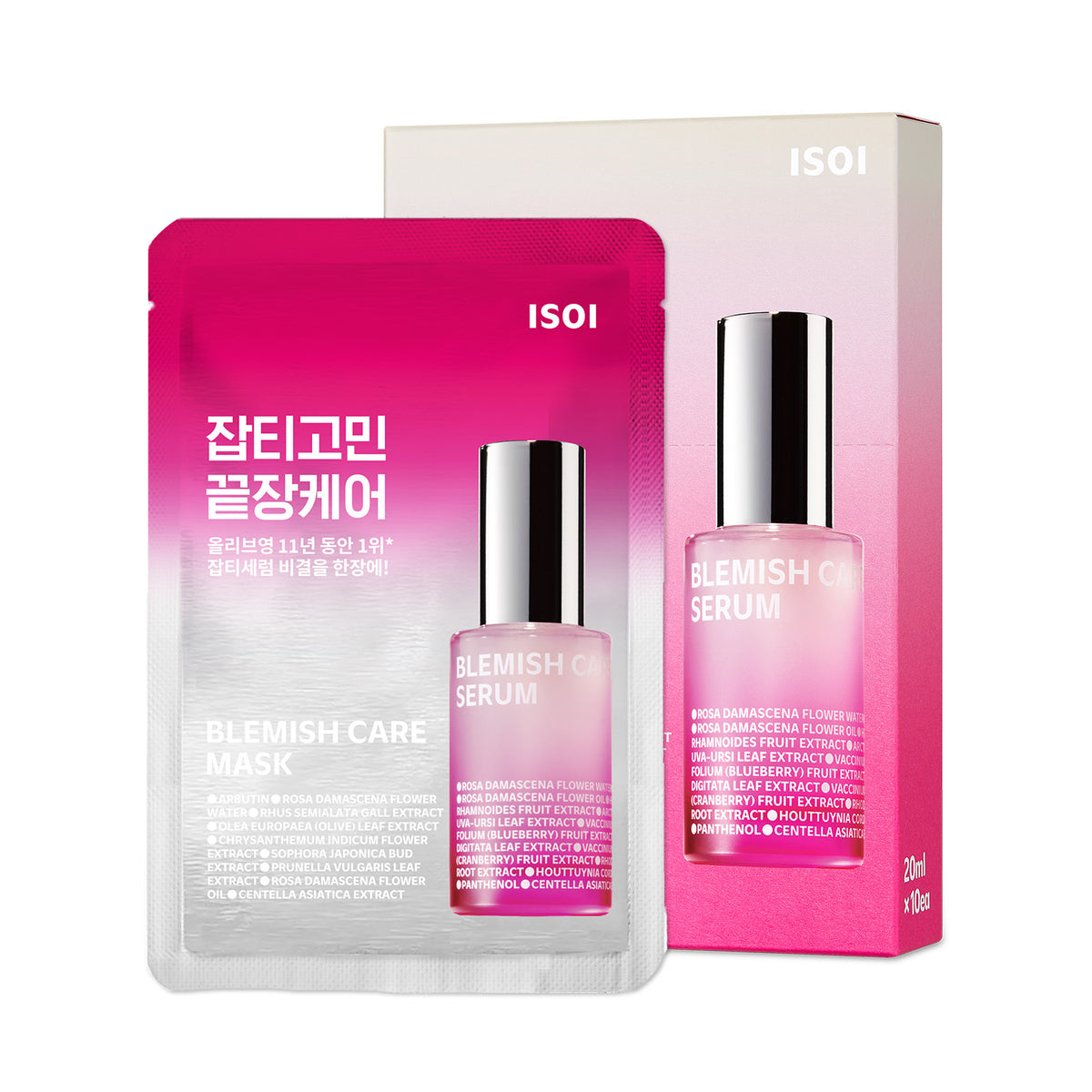ISOI - Blemish Care Mask (20ML*1EA)