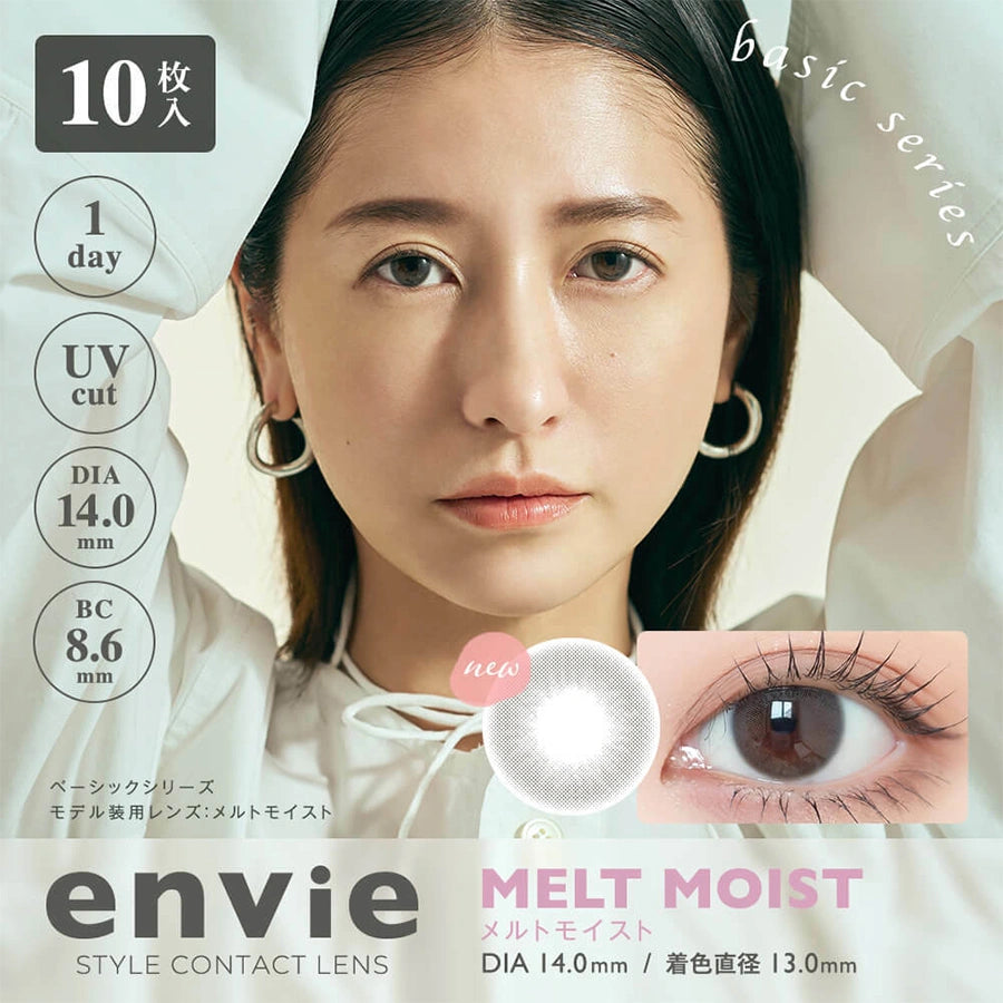 Envie Uv Melt Moist 1 Day 10 Pcs