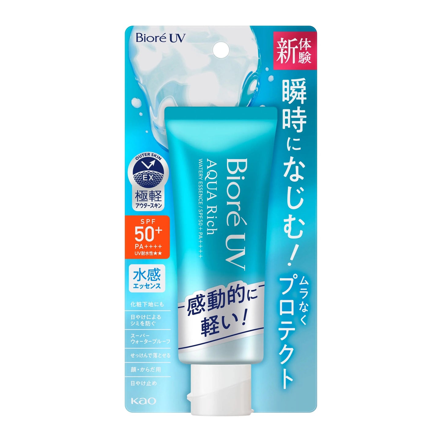 UV Aqua Rich Watery Essence 70g