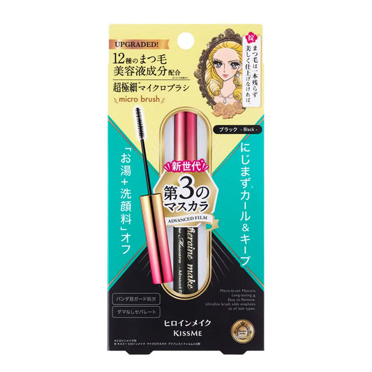 Heroine Make Micro Mascara Advanced Film (Black) 6g