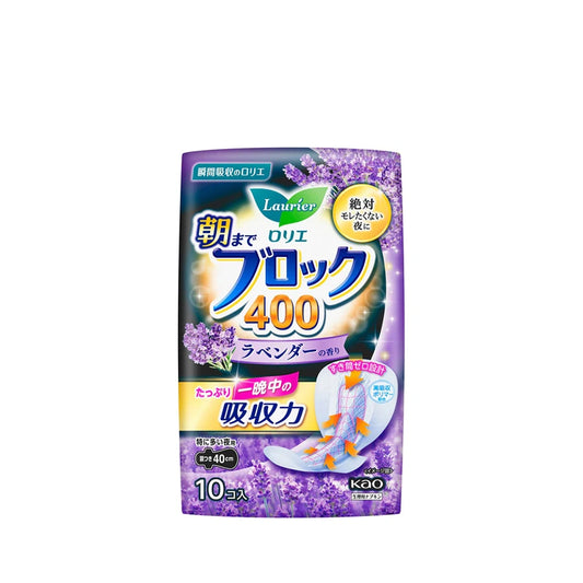 Laurier Block Till Morning 400 Lavender Scent 10 Packs