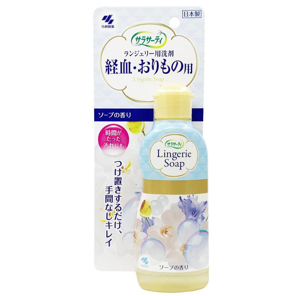 Lingerie Soap