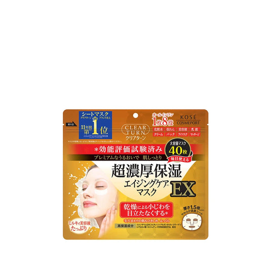 Kose Cosmeport - Clear Turn 40 Pcs Yellow Big Pack Mask