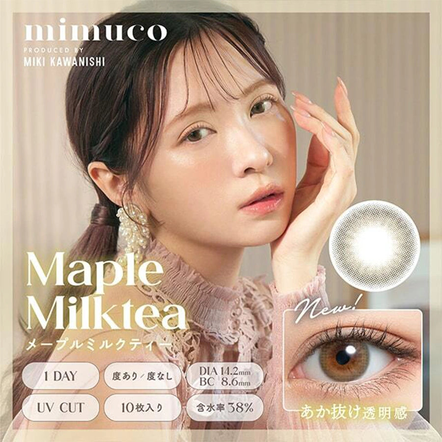 Mimuco Maple Milktea Daily Lenses 10pcs