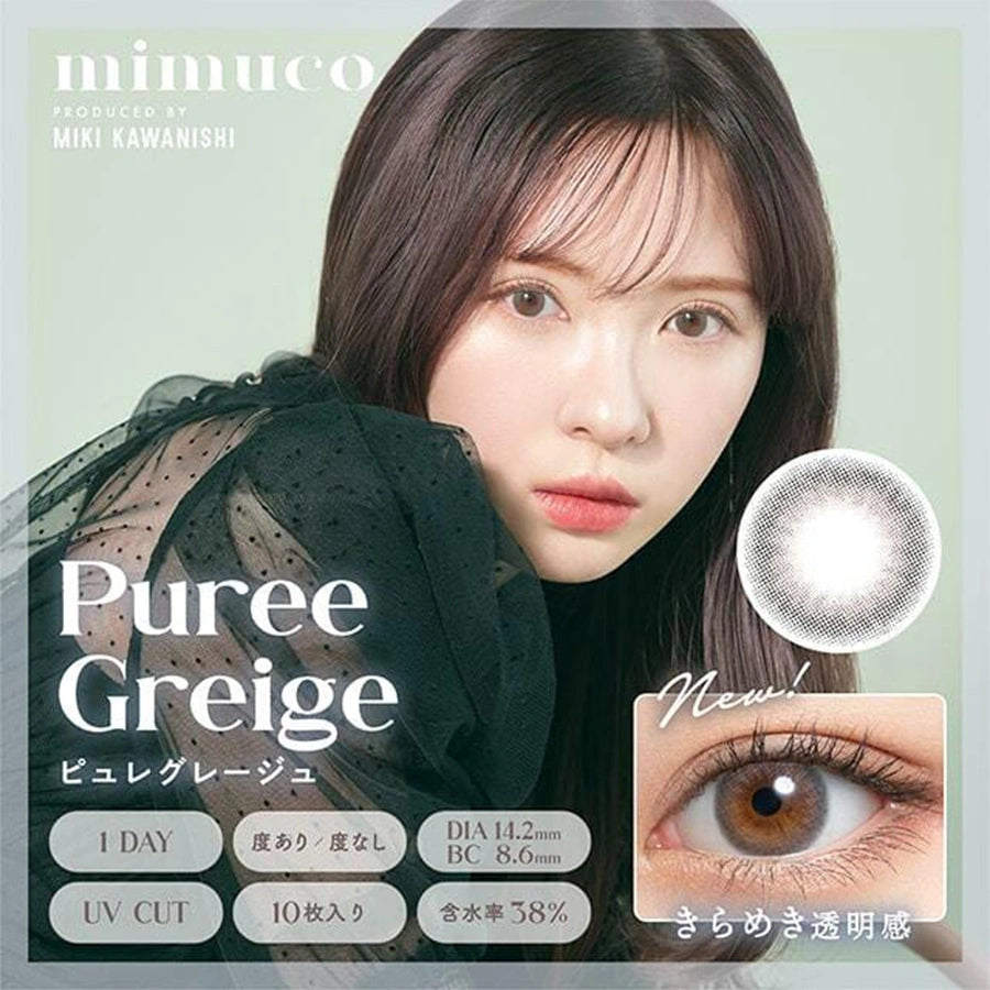 Mimuco Puree Greige Daily Lenses 10pcs