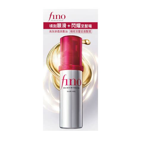 Shiseido - Fino Premium Non-Rinse Hair Oil 70ml
