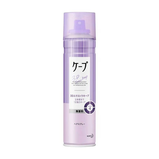 Kao Cape -  3d Purple Hair Spray 180g
