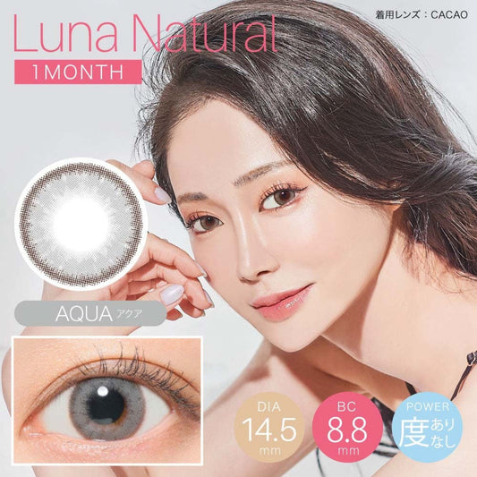 Luna Aqua Monthly [1 Piece]
