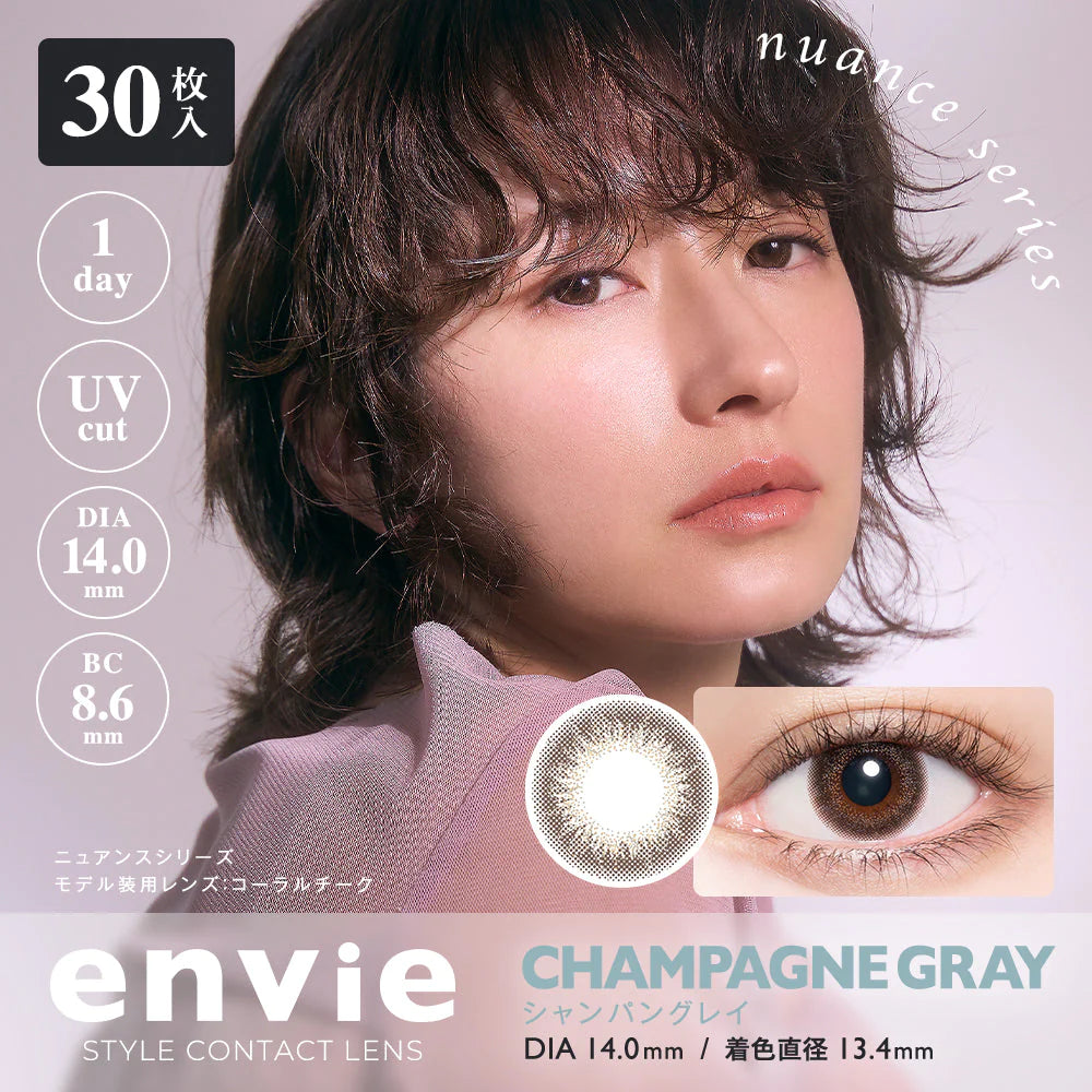 Envie Champagne Gray Daily 30pcs