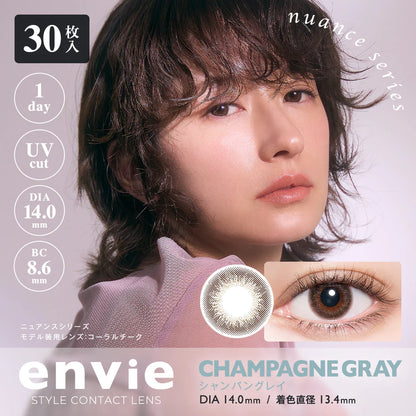 Envie Champagne Gray Daily 30pcs