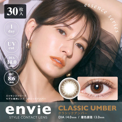 Envie Classic Umber Daily 30pcs