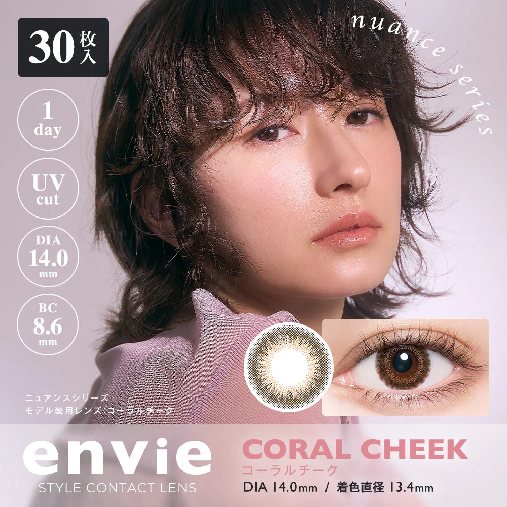 Envie Coral Cheek Daily 30pcs
