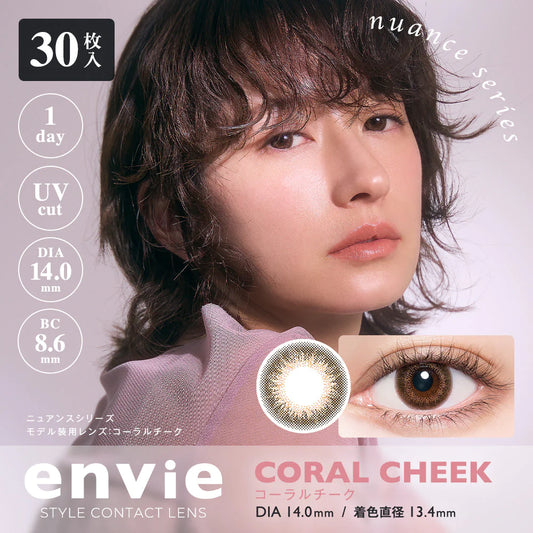 Envie Coral Cheek Daily 30pcs
