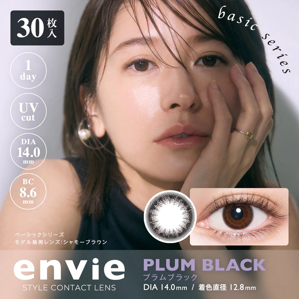 Envie Plum Black Daily 30pcs