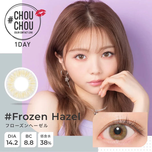 Chou Chou Frozen Hazel Daily Lenses 10pcs