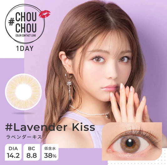 Chou Chou Lavender Kiss Daily Lenses 10pcs
