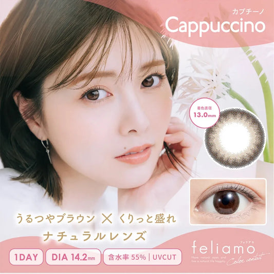 Feliamo Cappuccino Daily Lenses 10pcs