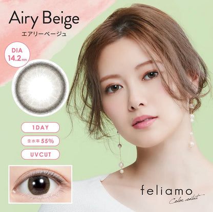 Feliamo Airy Beige Daily Lenses 10pcs