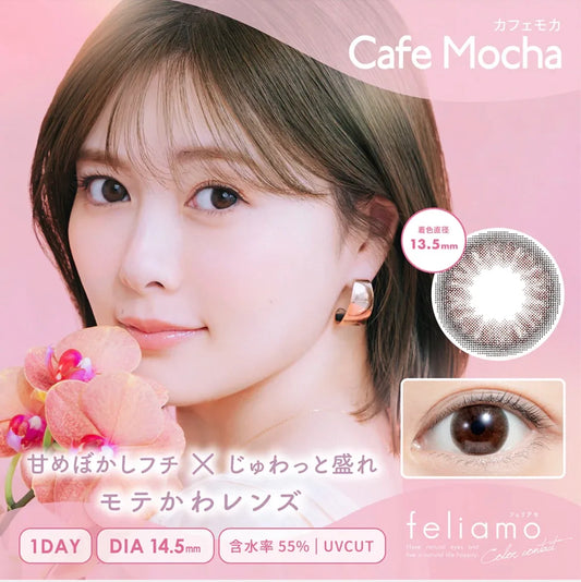 Feliamo Cafe Mocha Daily Lenses 10pcs