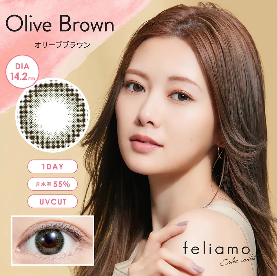 Feliamo Olive Brown Daily Lenses 10pcs