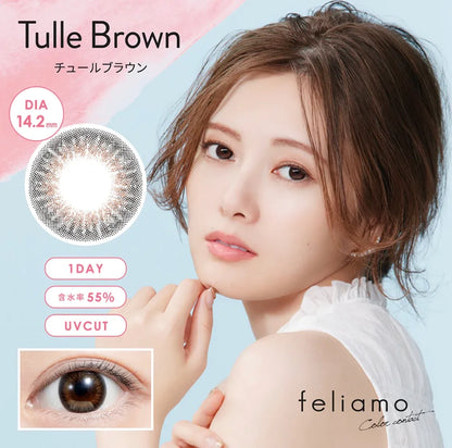 Feliamo Tulle Brown Daily Lenses 10pcs