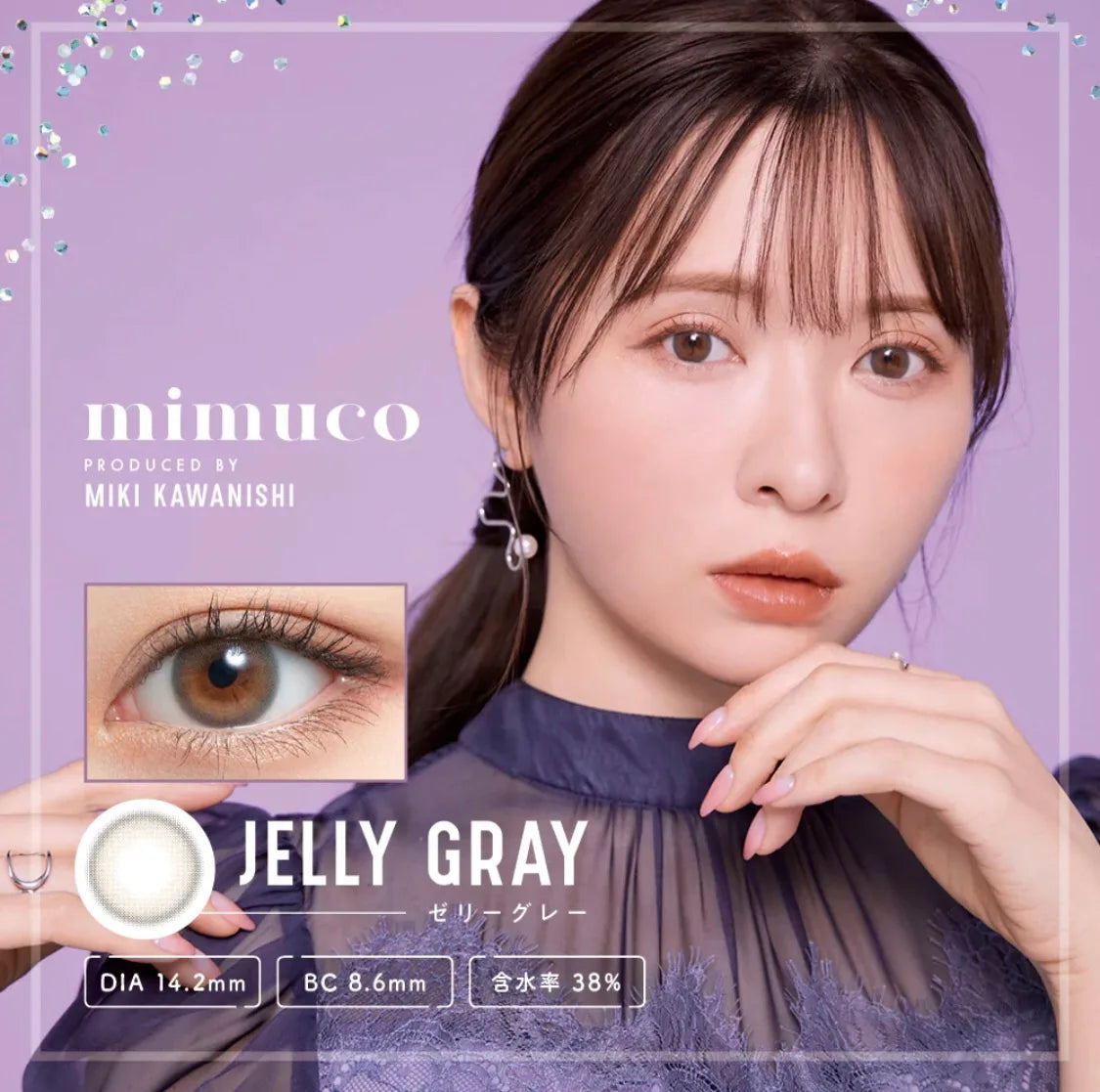 Mimuco Jelly Gray Daily Lenses 10pcs