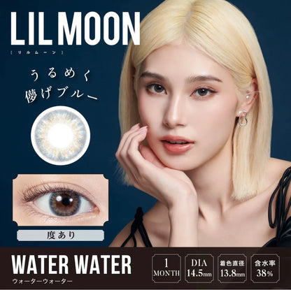 Lil Moon Water Water Monthly Lenses [1 Piece]