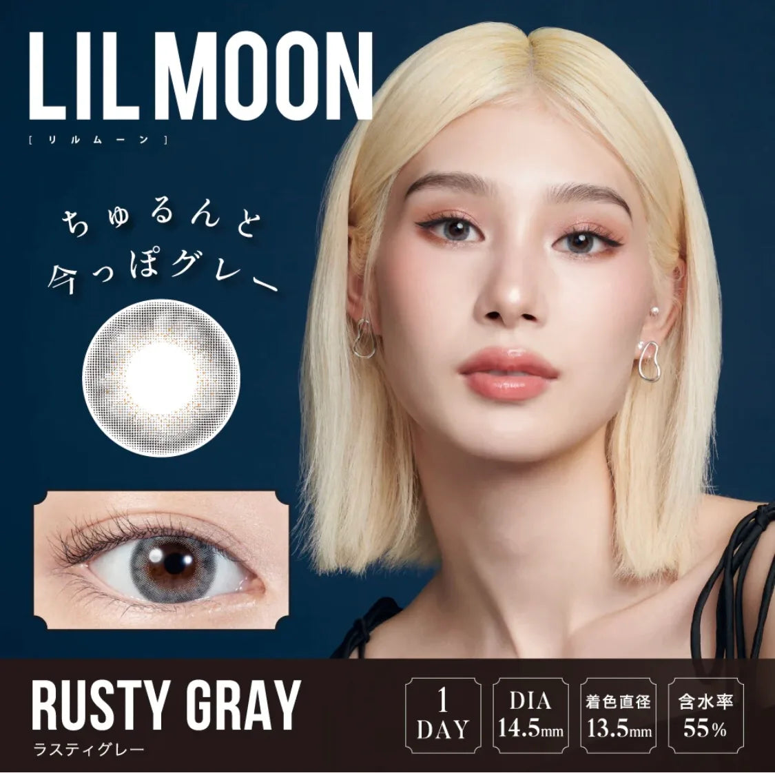 Lil Moon Rusty Gray Daily Lenses 10pcs