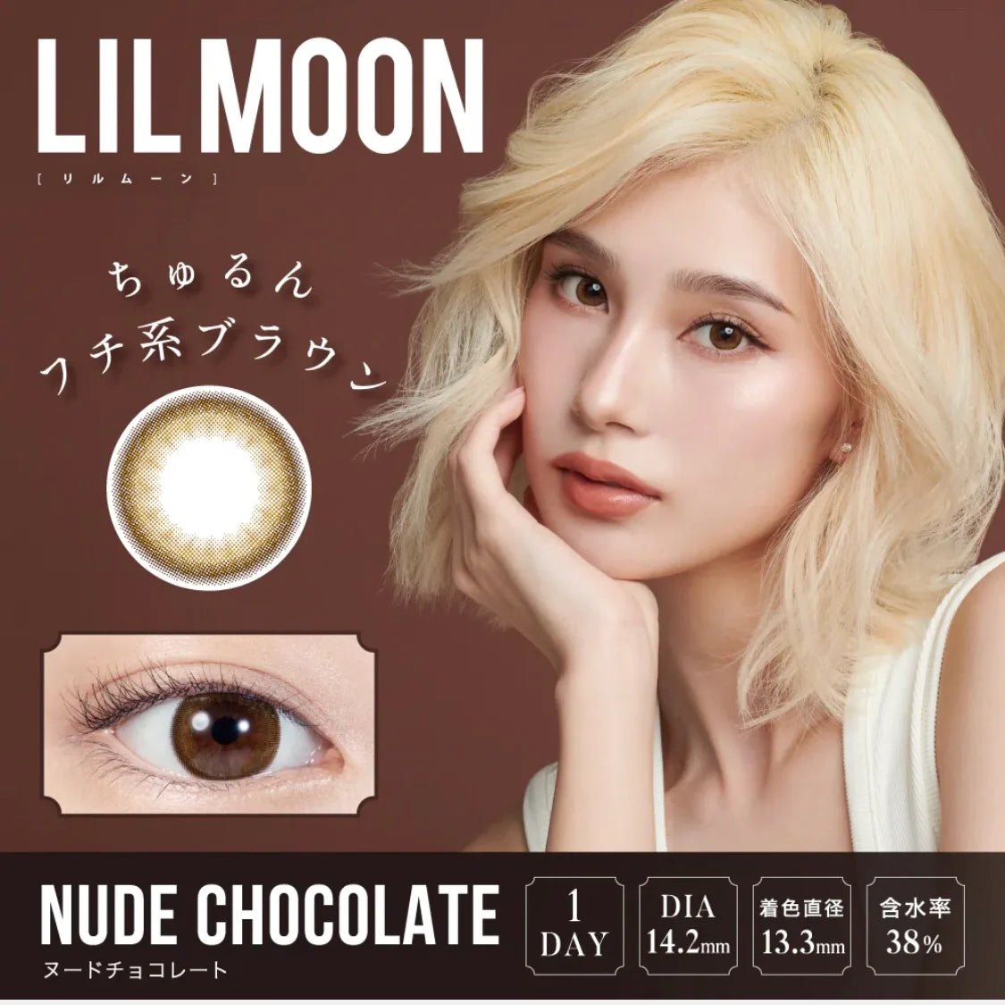 Lil Moon Nude Chocolate Daily Lenses 10pcs
