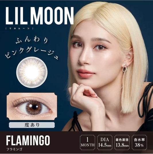Lil Moon Flamingo Monthly Lenses [1 Piece]