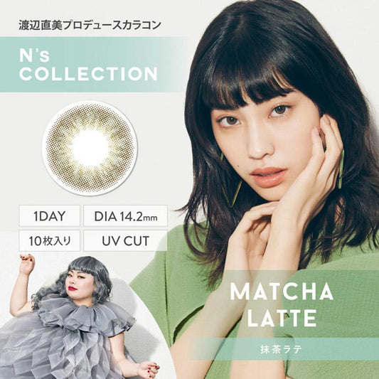 N'S Collection Matcha Latte Daily Lenses 10pcs